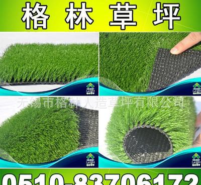 【最具影響力江蘇格林】高爾夫人工草皮 高爾夫?qū)Ｓ萌嗽觳輬D片_高清圖_細(xì)節(jié)圖-無錫市格林人造草坪 -