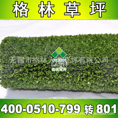 【【格林制造】籃球場規(guī)劃圖以及產(chǎn)品圖片供應(yīng)藍球場人工草皮】價格,廠家,圖片,人造草坪,無錫市格林人造草坪有限公司